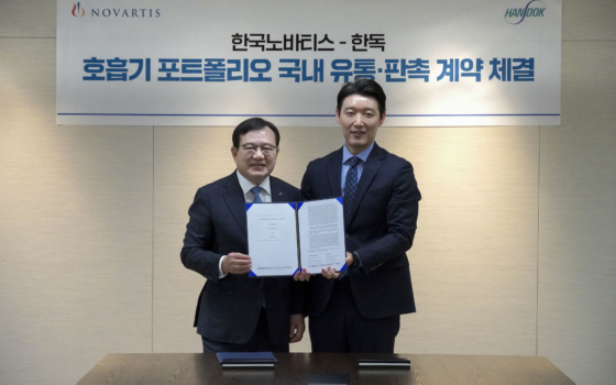 Handok Signs a Domestic Sales Contract with Novartis Korea for Respiratory Products