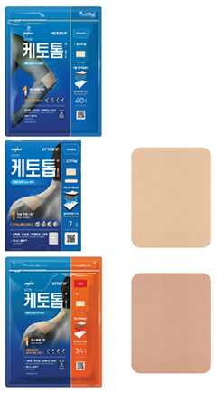 케토톱플라스타/케토톱플라스타 핫