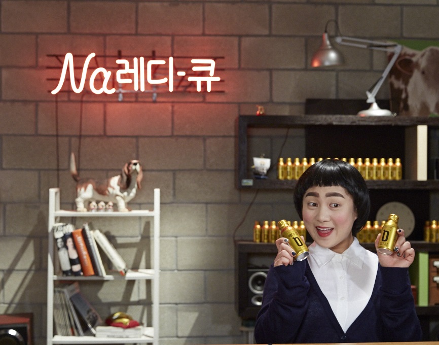 박나래