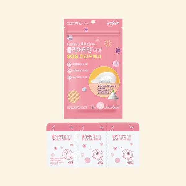클리어틴