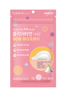 클리어틴