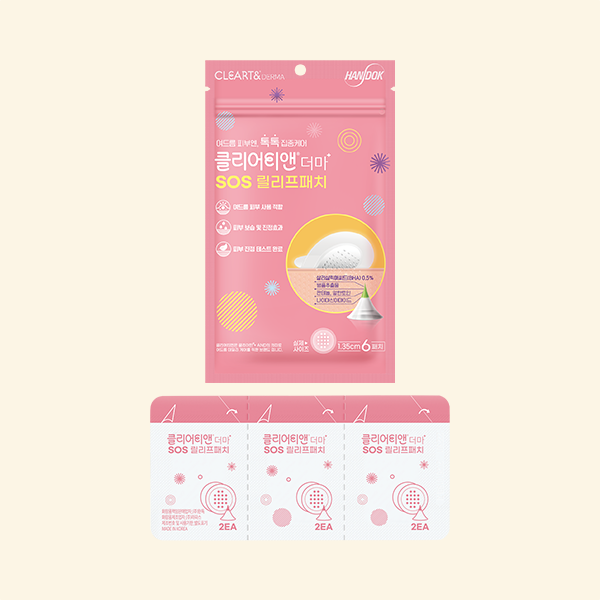 클리어틴