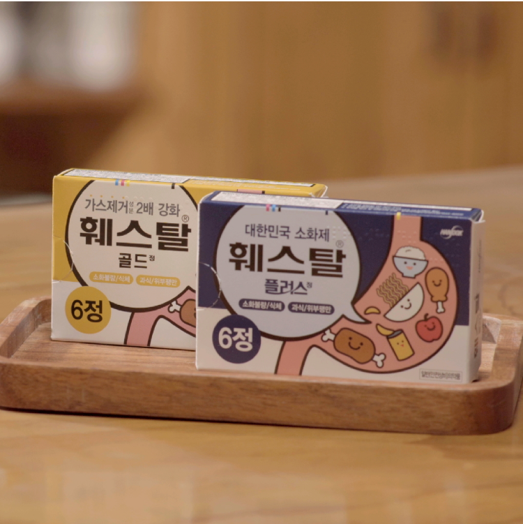 훼스탈