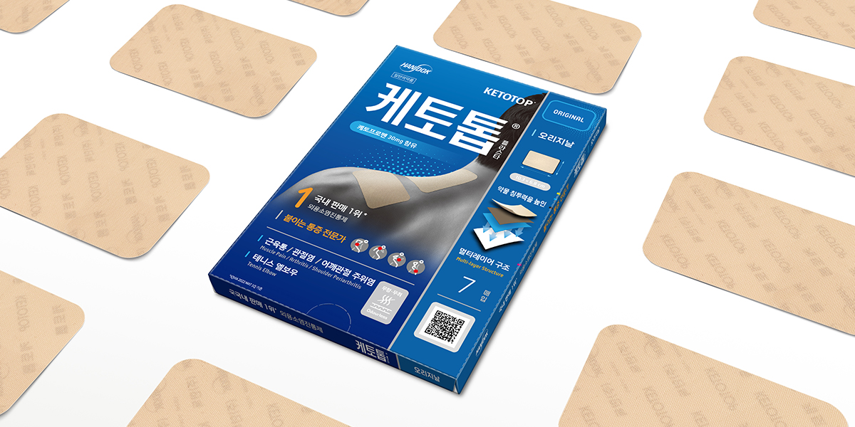 케토톱