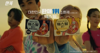 [보도자료] 한독 훼스탈, Eat’s OK 신규 디지털 캠페인 전개