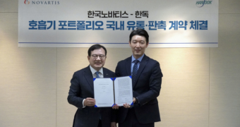 [보도자료] 한독, 한국노바티스와 호흡기 제품군 국내 판매 계약 체결