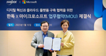 [보도자료] 한독, 디지털 혁신을 위해 한국마이크로소프트와 협력 체결