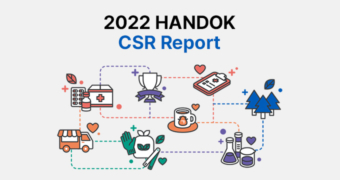 2022 한독 CSR Report
